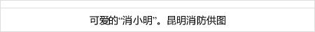 siaran bola gratis slot 86 Duo Sanyu Osaka Toin, yang terkait dengan Naga, memakai Abek Arch